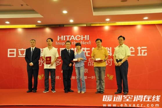 &ldquo;丝瓜视频看污水源多联机论坛&rdquo;北京站颁发新技术应用奖