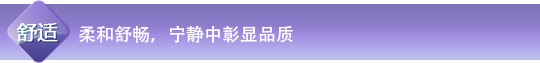 丝瓜视频在线观看特性